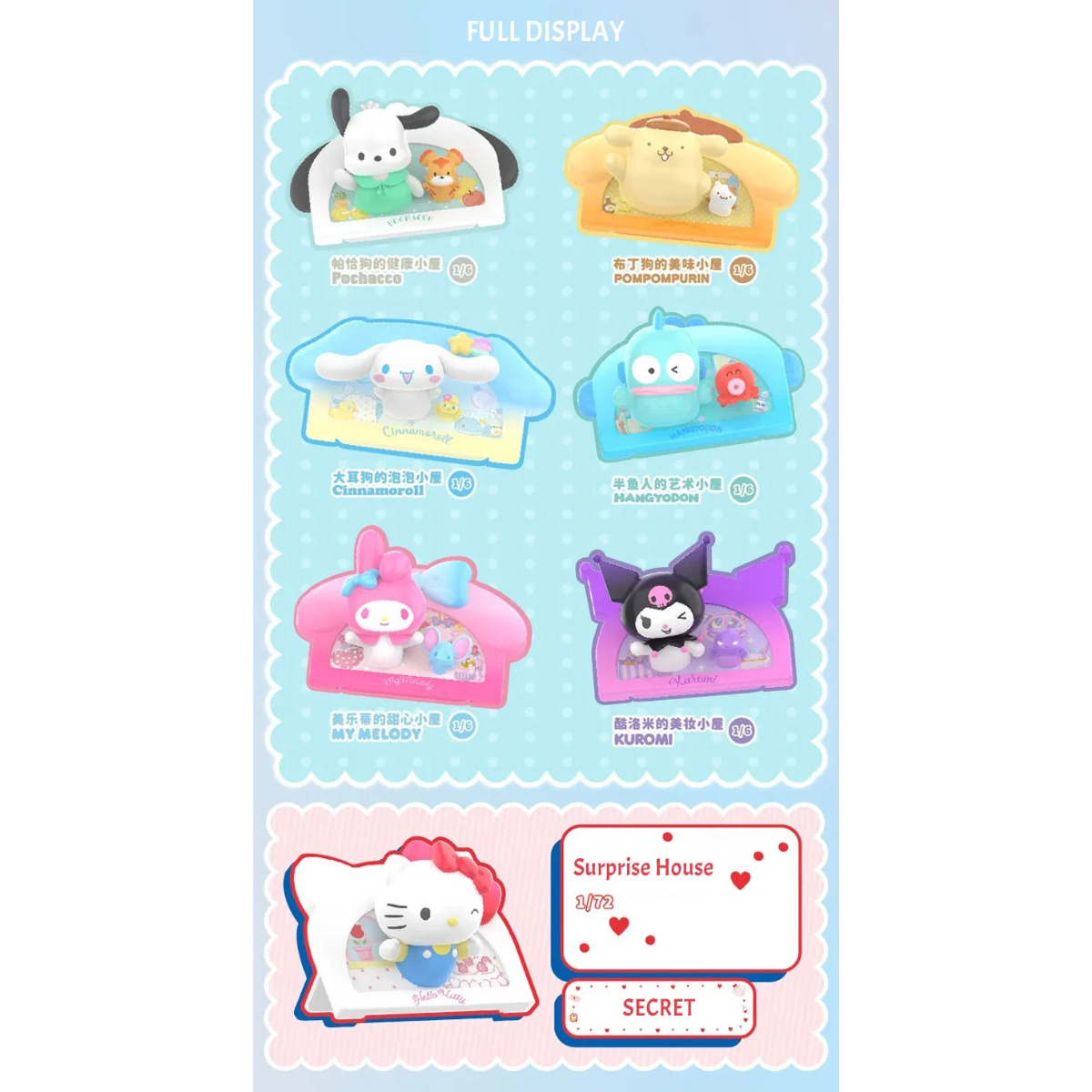 Toptoy x Sanrio Characters My Home Series Blind Box-Single Box (Random)-TopToy-Ace Cards &amp; Collectibles