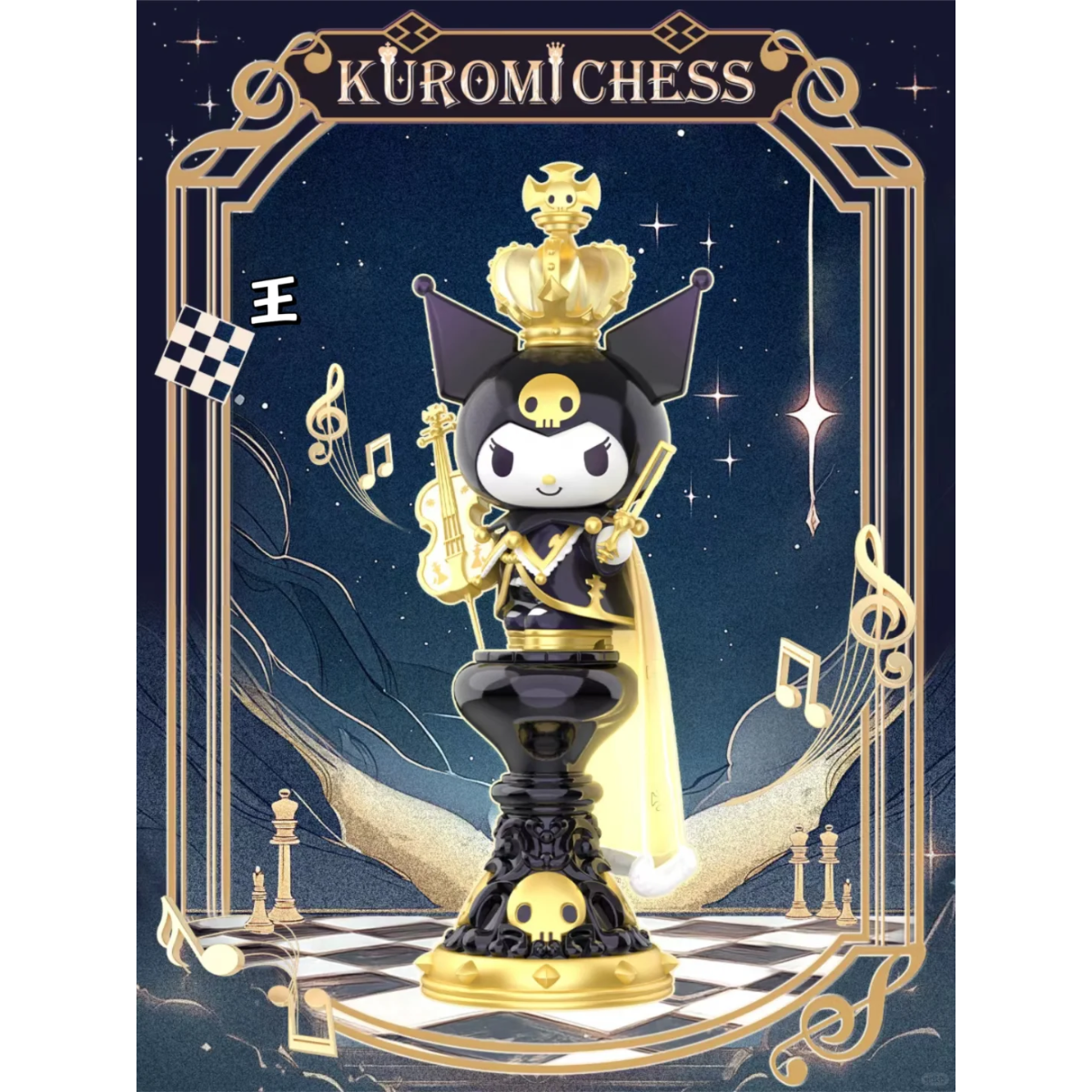 Toptoy x Sanrio Kuromi Chess Blind Box-Single Box (Random)-TopToy-Ace Cards &amp; Collectibles