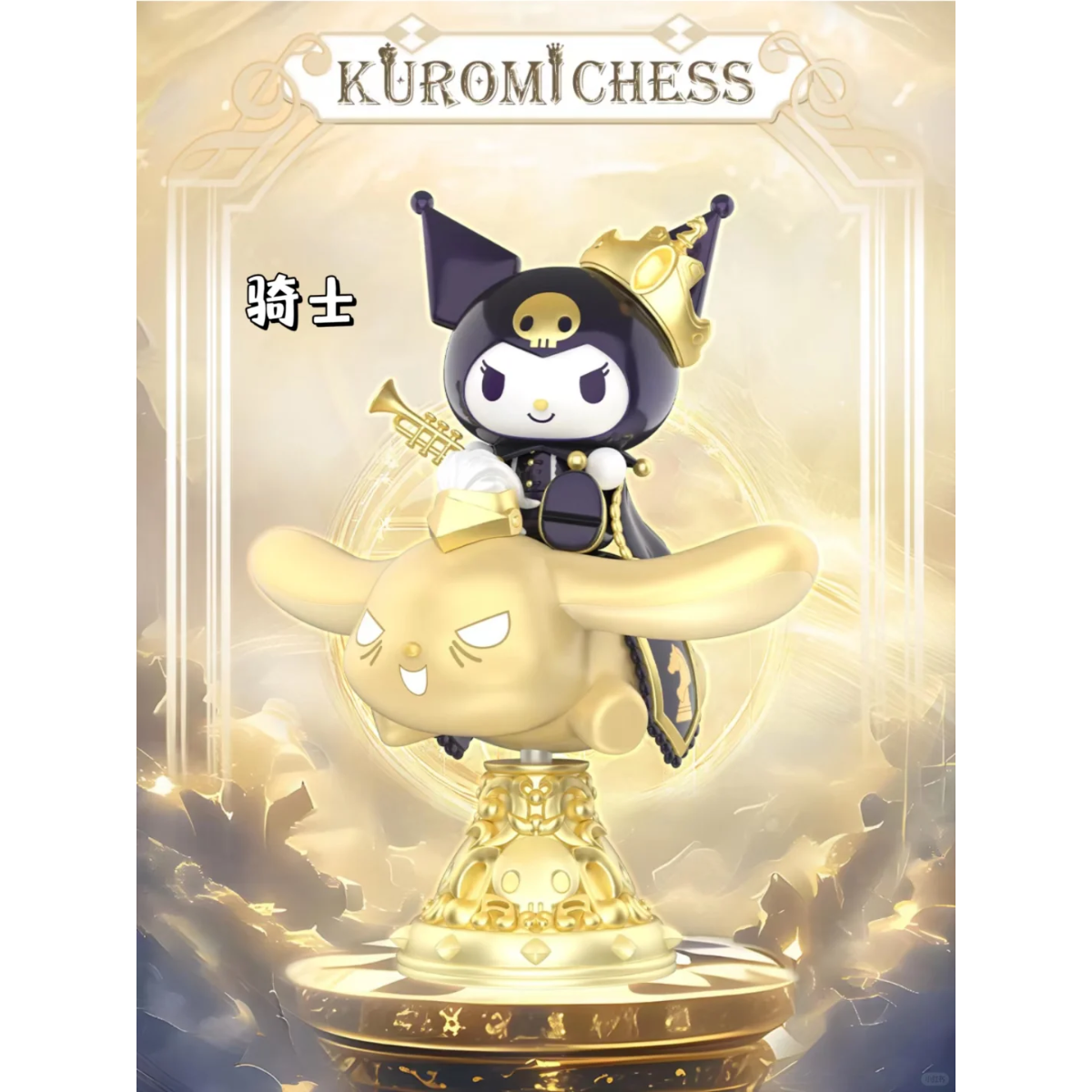 Toptoy x Sanrio Kuromi Chess Blind Box-Single Box (Random)-TopToy-Ace Cards &amp; Collectibles