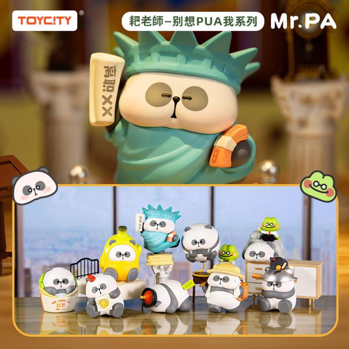 Toy City x MR. PA Don&#39;t Try To PUA Me Series-Single Box (Random)-Toy City-Ace Cards &amp; Collectibles