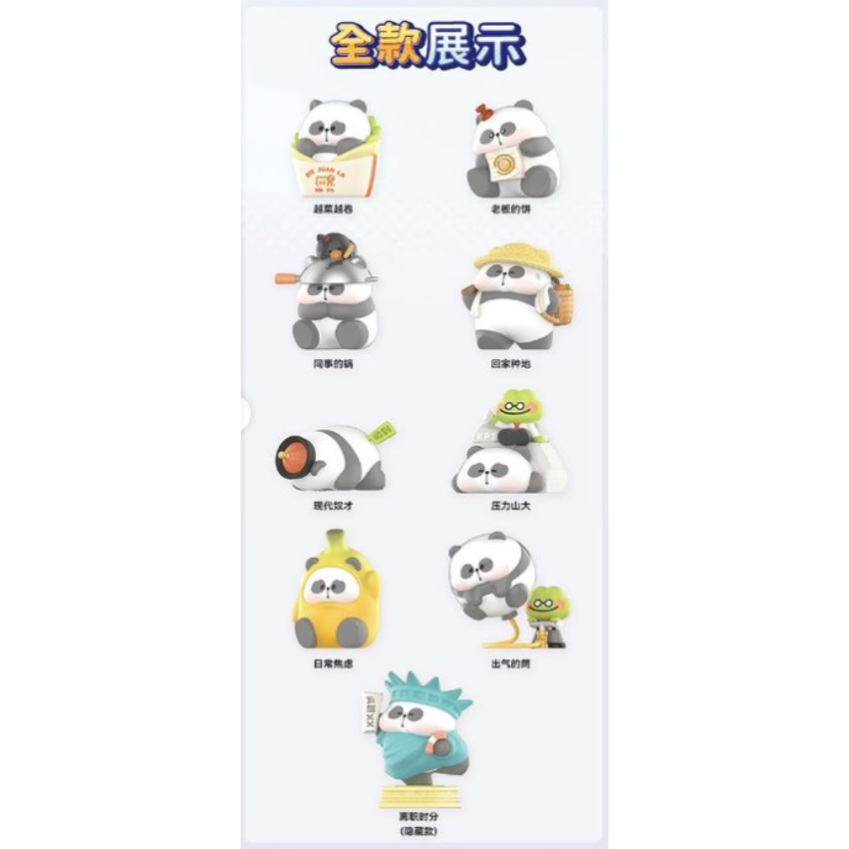 Toy City x MR. PA Don't Try To PUA Me Series-Single Box (Random)-Toy City-Ace Cards & Collectibles