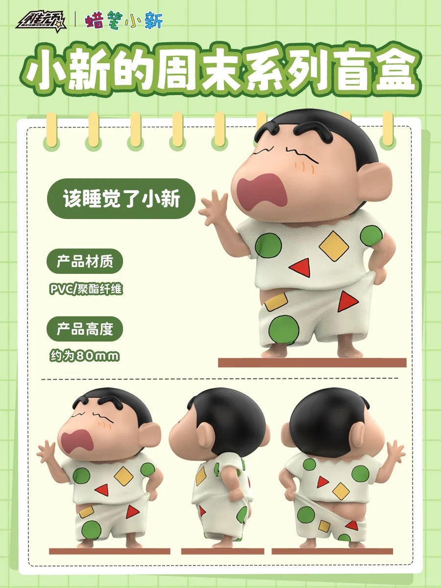 Toy Club x Crayon Shinchan Cozy Weekend Blind Box-Single Box (Random)-Toy Club-Ace Cards & Collectibles