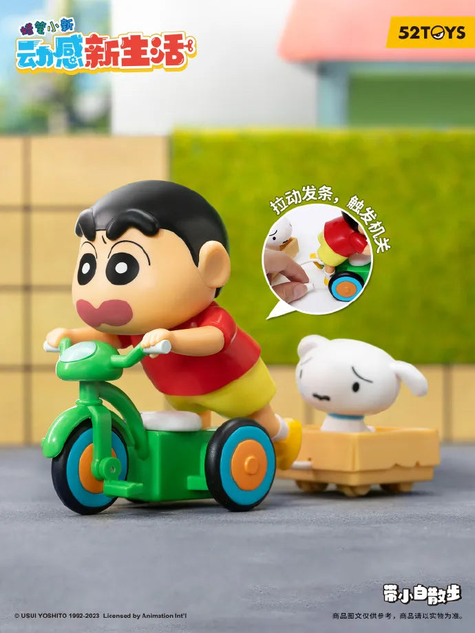 Crayon Shin Chan Dynamic New Life Series-Single Box (Random)-ToyC!ty-Ace Cards &amp; Collectibles