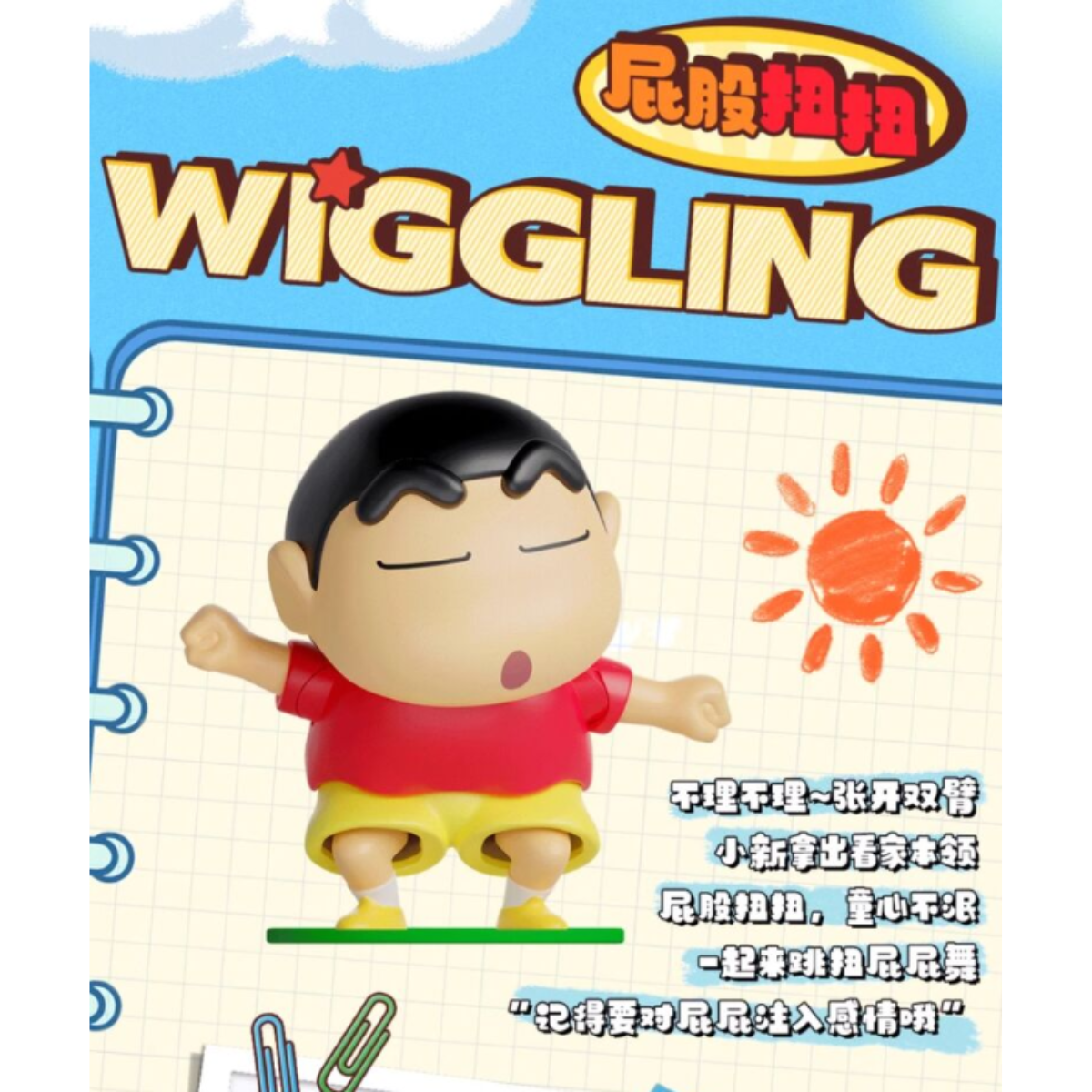 Crayon Shin Chan Dynamic New Life Series-Single Box (Random)-ToyC!ty-Ace Cards &amp; Collectibles