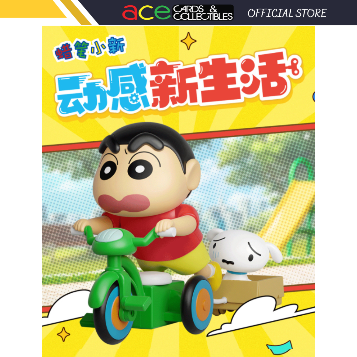 Crayon Shin Chan Dynamic New Life Series-Single Box (Random)-ToyC!ty-Ace Cards & Collectibles