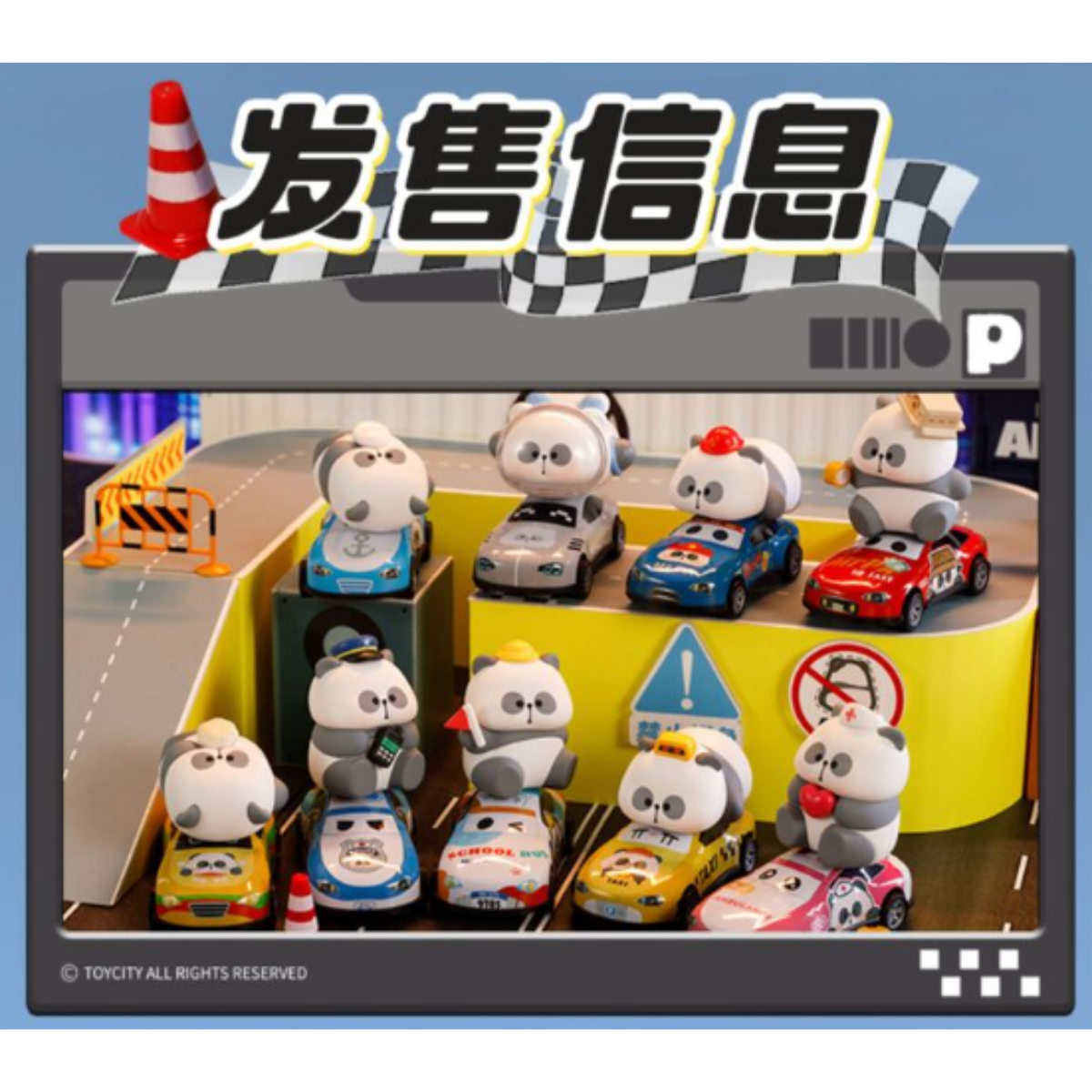 Mr.Pa Car Of Easy Career Series-Single Box (Random)-ToyC!ty-Ace Cards & Collectibles