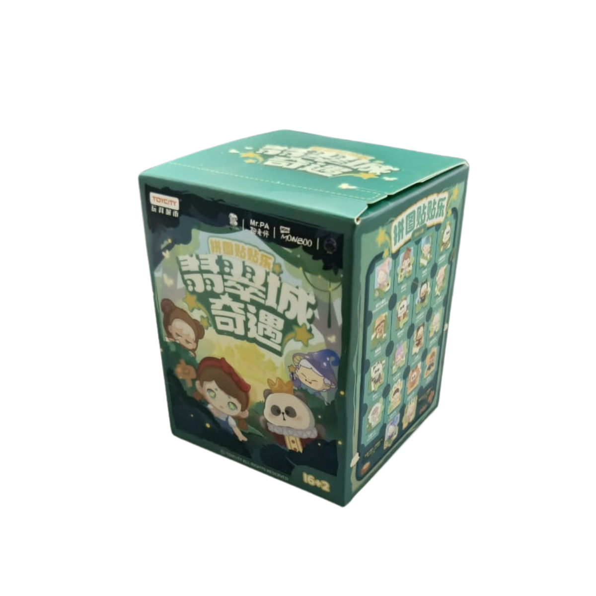 TOYCITY x Emerald City Adventure Magjoy Puzzle Series-Single Box (Random)-ToyC!ty-Ace Cards & Collectibles