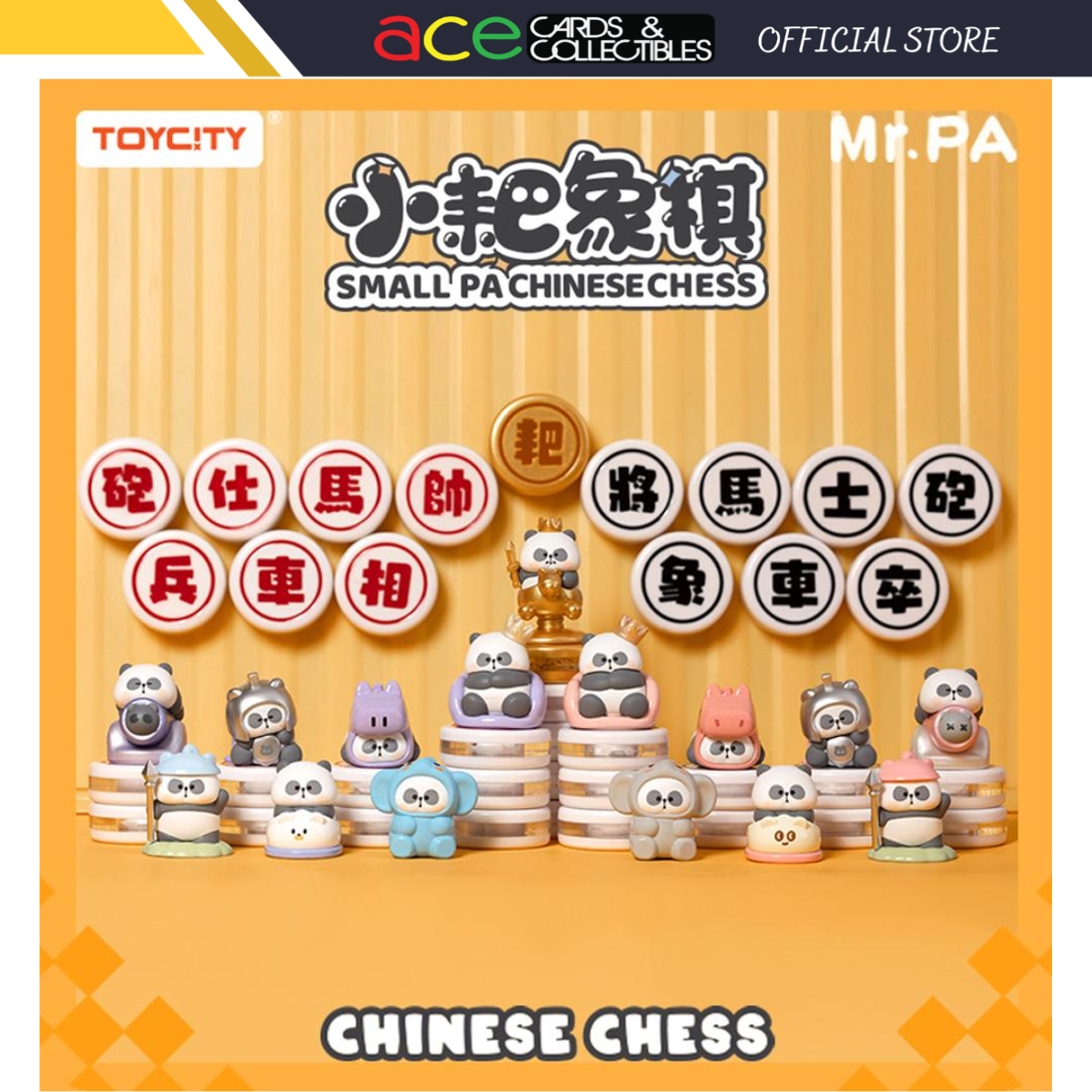 Toy City x Mr. Pa Small Pa Chinese Chess Series-Single Box (Random)-ToyC!ty-Ace Cards & Collectibles