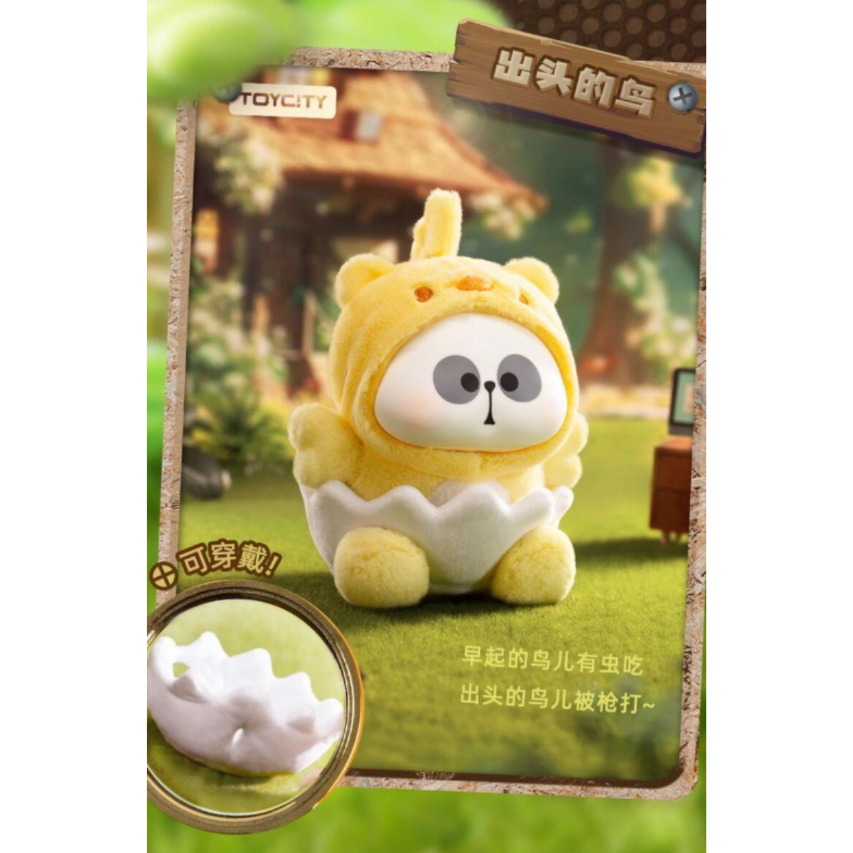 ToyCity x Mr.Pa Animal Limited Company Series-Single Box (Random)-ToyC!ty-Ace Cards &amp; Collectibles