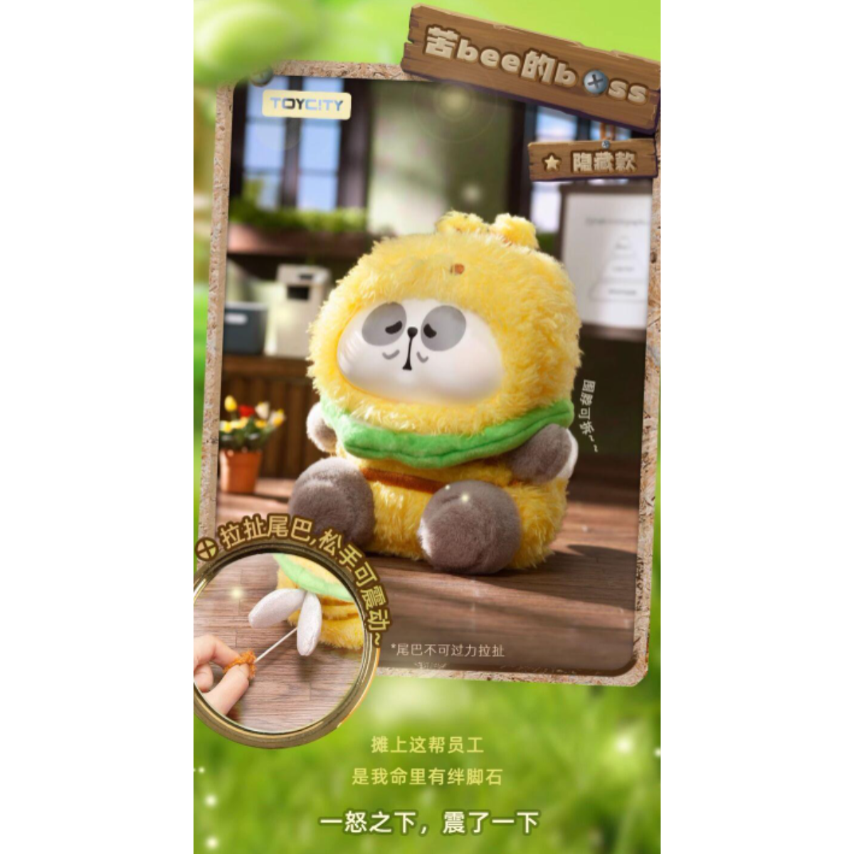 ToyCity x Mr.Pa Animal Limited Company Series-Single Box (Random)-ToyC!ty-Ace Cards &amp; Collectibles