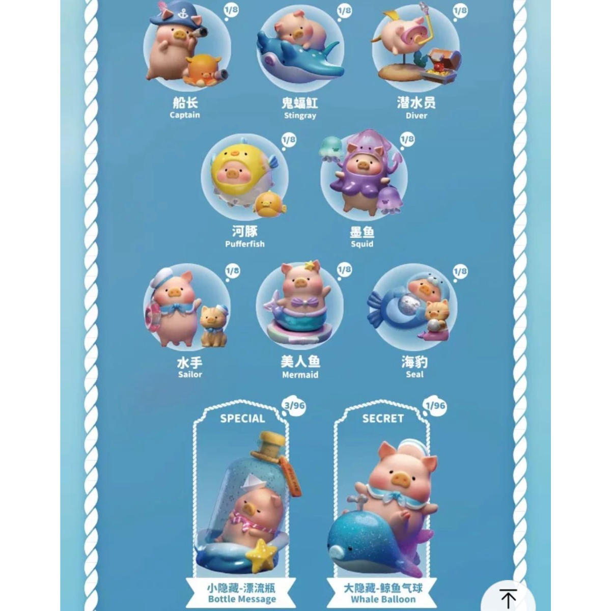 TOYZEROPLUS Ocean Lulu The Piggy-Single Box (Random)-ToyZeroPlus-Ace Cards &amp; Collectibles