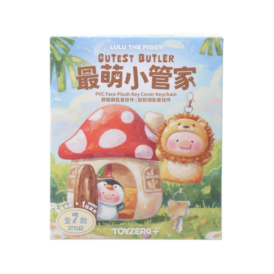 ToyZeroPlus Lulu The Piggy Animal Party V2 Cutest Butler Series Vinyl Face Key Cover Pendant-Single Box (Random)-ToyZeroPlus-Ace Cards & Collectibles
