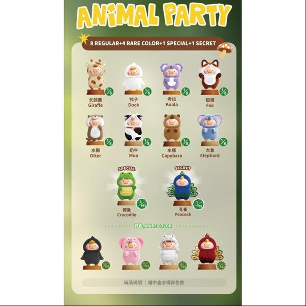 ToyZeroPlus Lulu The Piggy PVC Animal Party Series-Single Box (Random)-ToyZeroPlus-Ace Cards & Collectibles