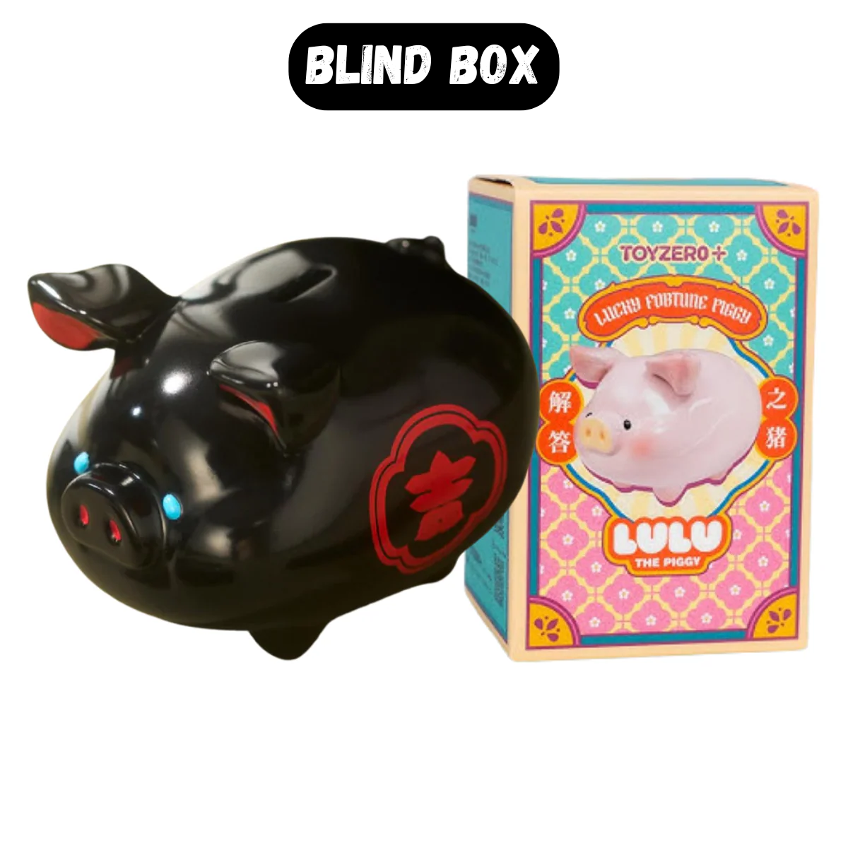 ToyZeroPlus Lulu The Piggy Random Blind Box [Animal Party / Pigchelin / Stay with You]-Animal Party Lulu-ToyZeroPlus-Ace Cards & Collectibles