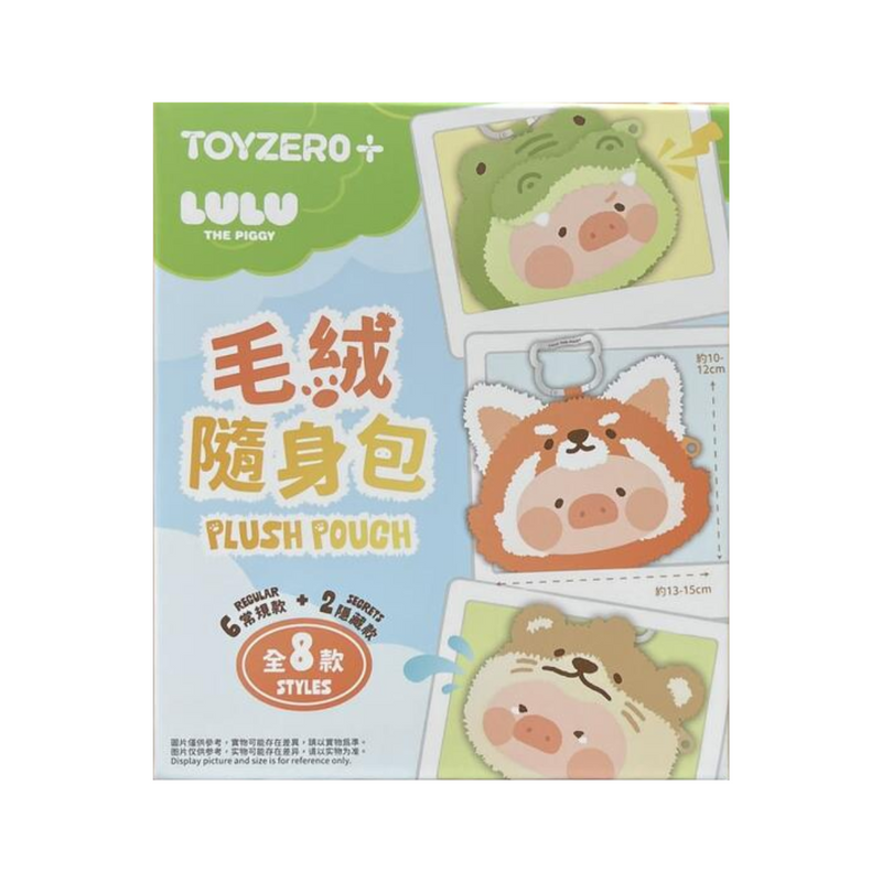 ToyZeroPlus x Lulu The Piggy "Animal Party" Plush Pouch Blind Box-Single Box (Random)-ToyZeroPlus-Ace Cards & Collectibles