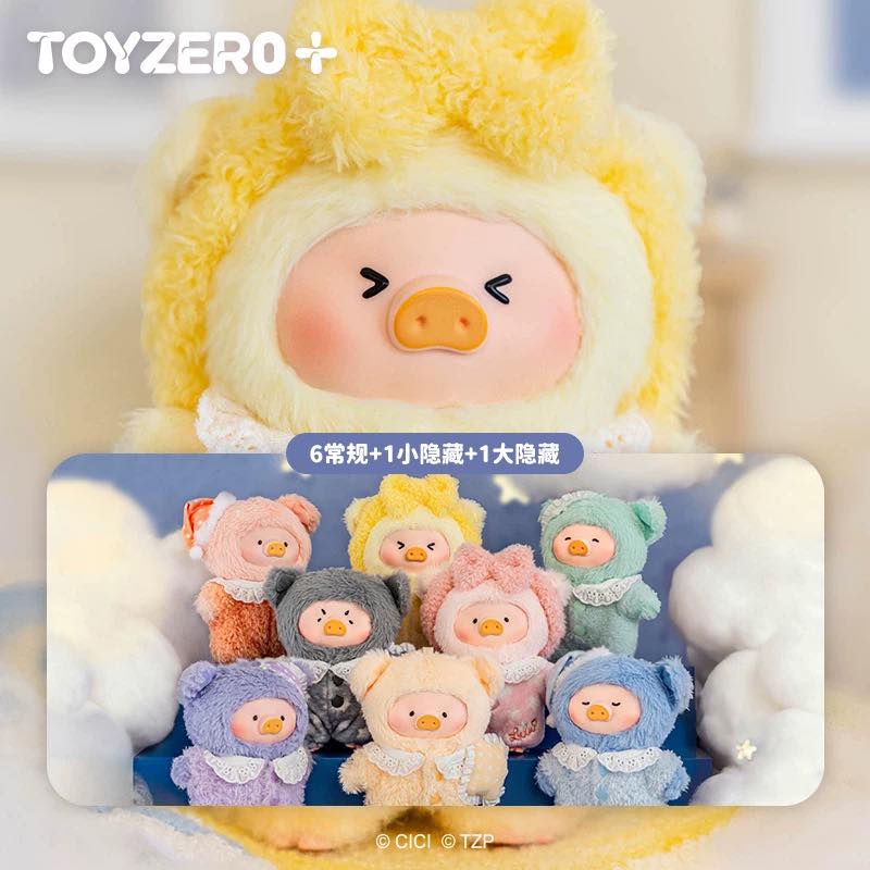 ToyZeroPlus x Lulu The Piggy "Dreaming Wonderland" Series Plush Keychain Blind Box-Single Box (Random)-ToyZeroPlus-Ace Cards & Collectibles