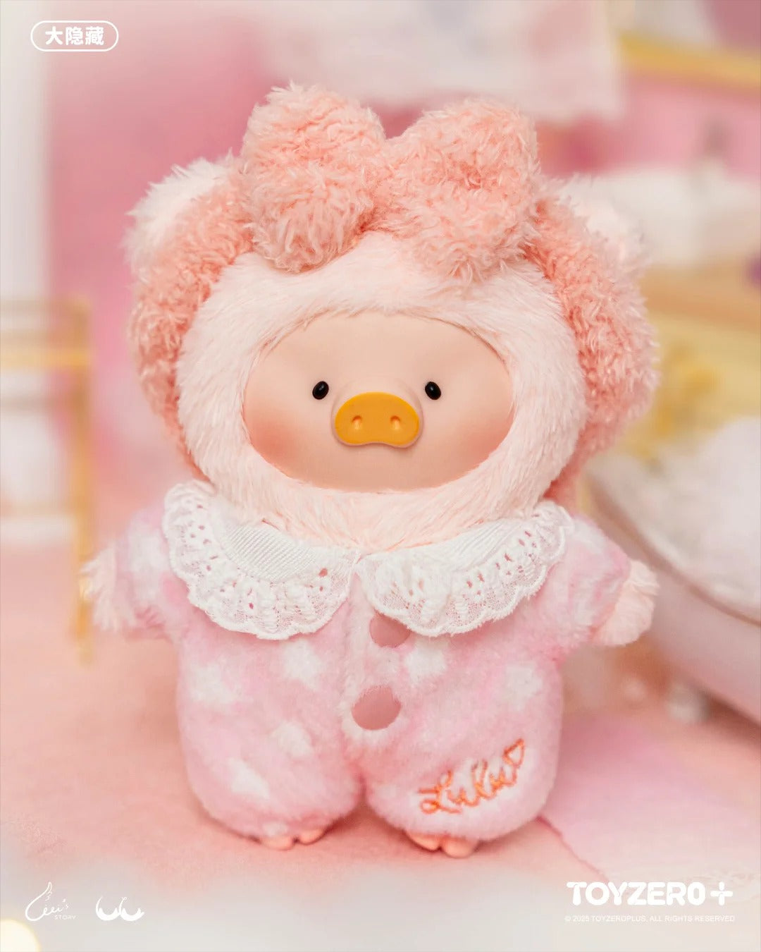 ToyZeroPlus x Lulu The Piggy "Dreaming Wonderland" Series Plush Keychain Blind Box-Single Box (Random)-ToyZeroPlus-Ace Cards & Collectibles