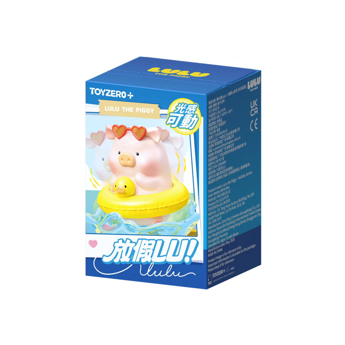 ToyZeroPlus x Lulu The Piggy "Holiday Series Solar Motion" Series Blind Box-Single Box (Random)-ToyZeroPlus-Ace Cards & Collectibles