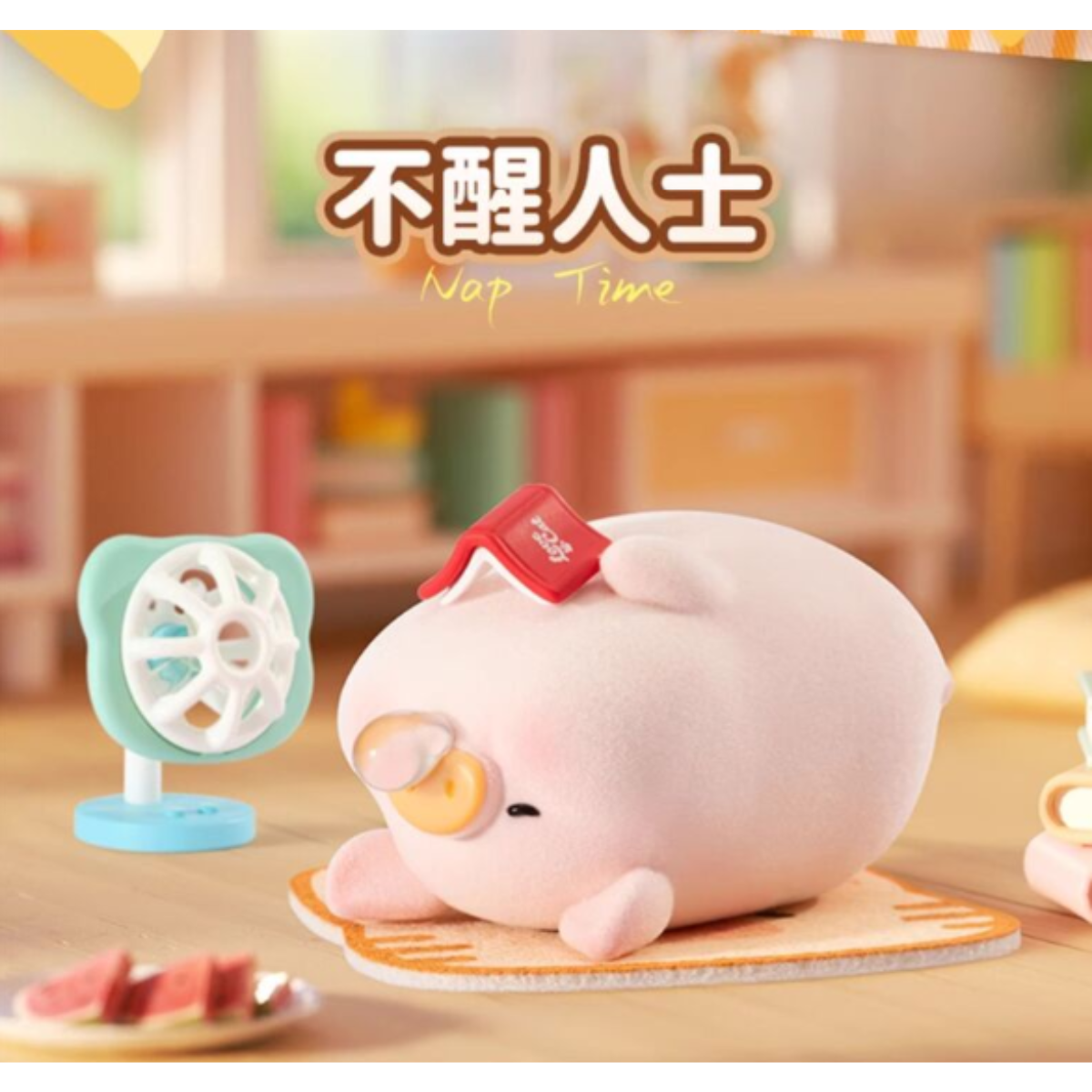 ToyZeroPlus x Lulu The Piggy Stay With You-Single Box (Random)-ToyZeroPlus-Ace Cards &amp; Collectibles