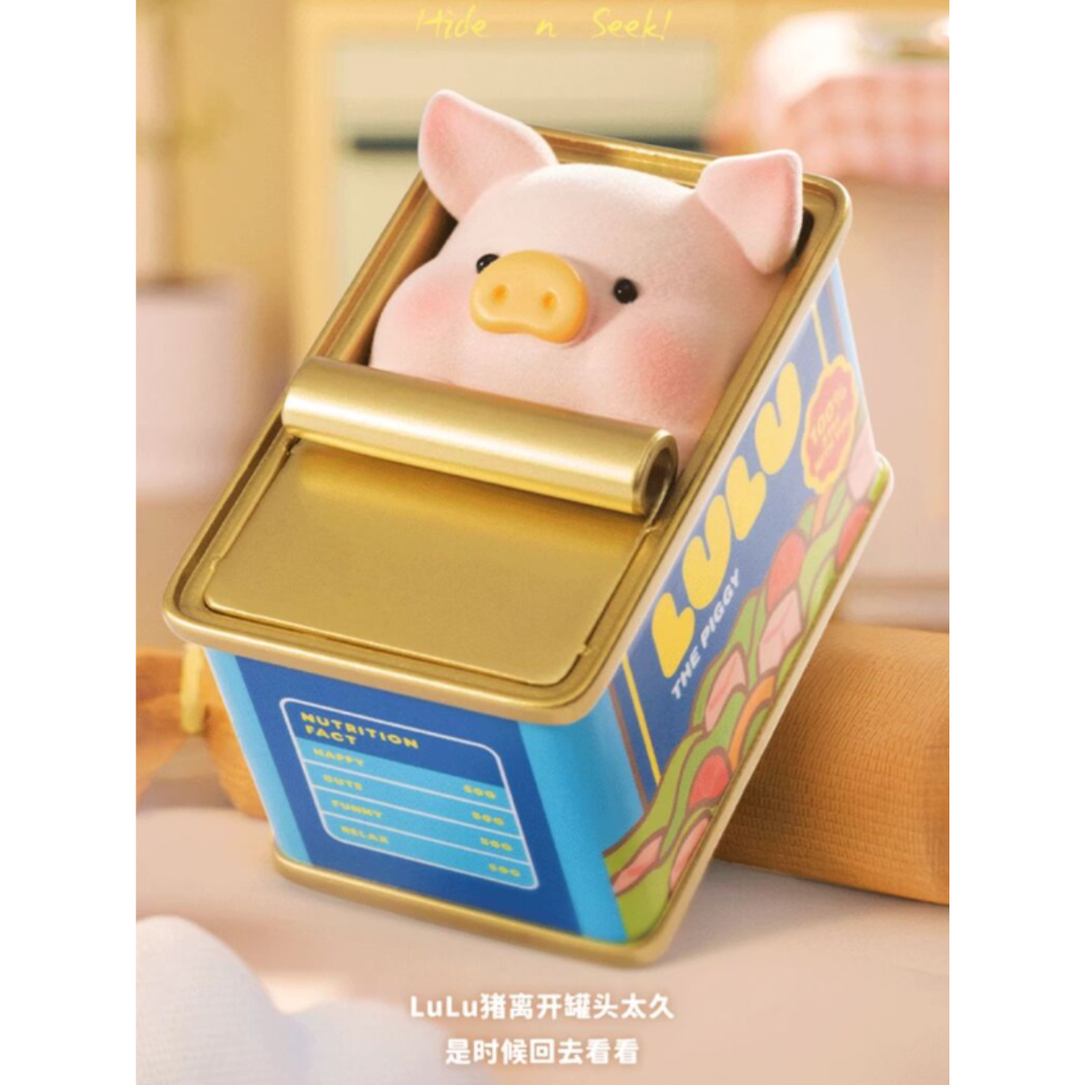 ToyZeroPlus x Lulu The Piggy Stay With You-Single Box (Random)-ToyZeroPlus-Ace Cards &amp; Collectibles