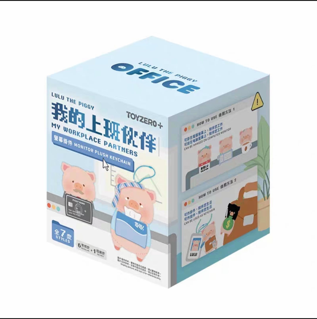 ToyZeroPlus x Lulu The Piggy "Working Life is Full of Trouble" Series-Single Box (Random)-ToyZeroPlus-Ace Cards & Collectibles