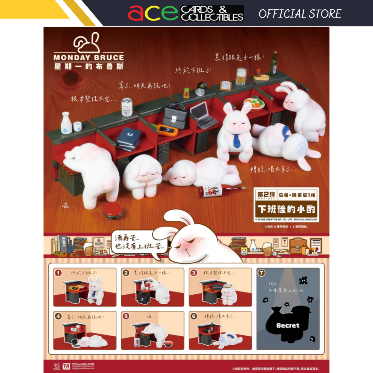The Monday Bruce Series 2 "After Work Drinks"-Single Box (Random)-Toys Alliance-Ace Cards & Collectibles