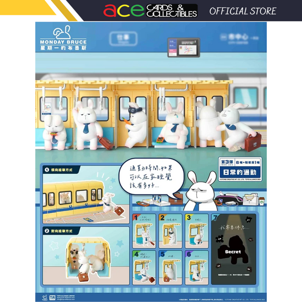 The Monday Bruce Series 3 "Daily Commute"-Single Box (Random)-Toys Alliance-Ace Cards & Collectibles