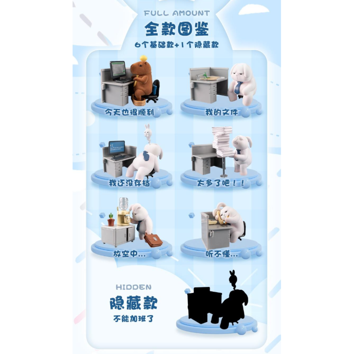 The Monday Bruce Series 4 "Still Have To Work Today"-Single Box (Random)-Toys Alliance-Ace Cards & Collectibles