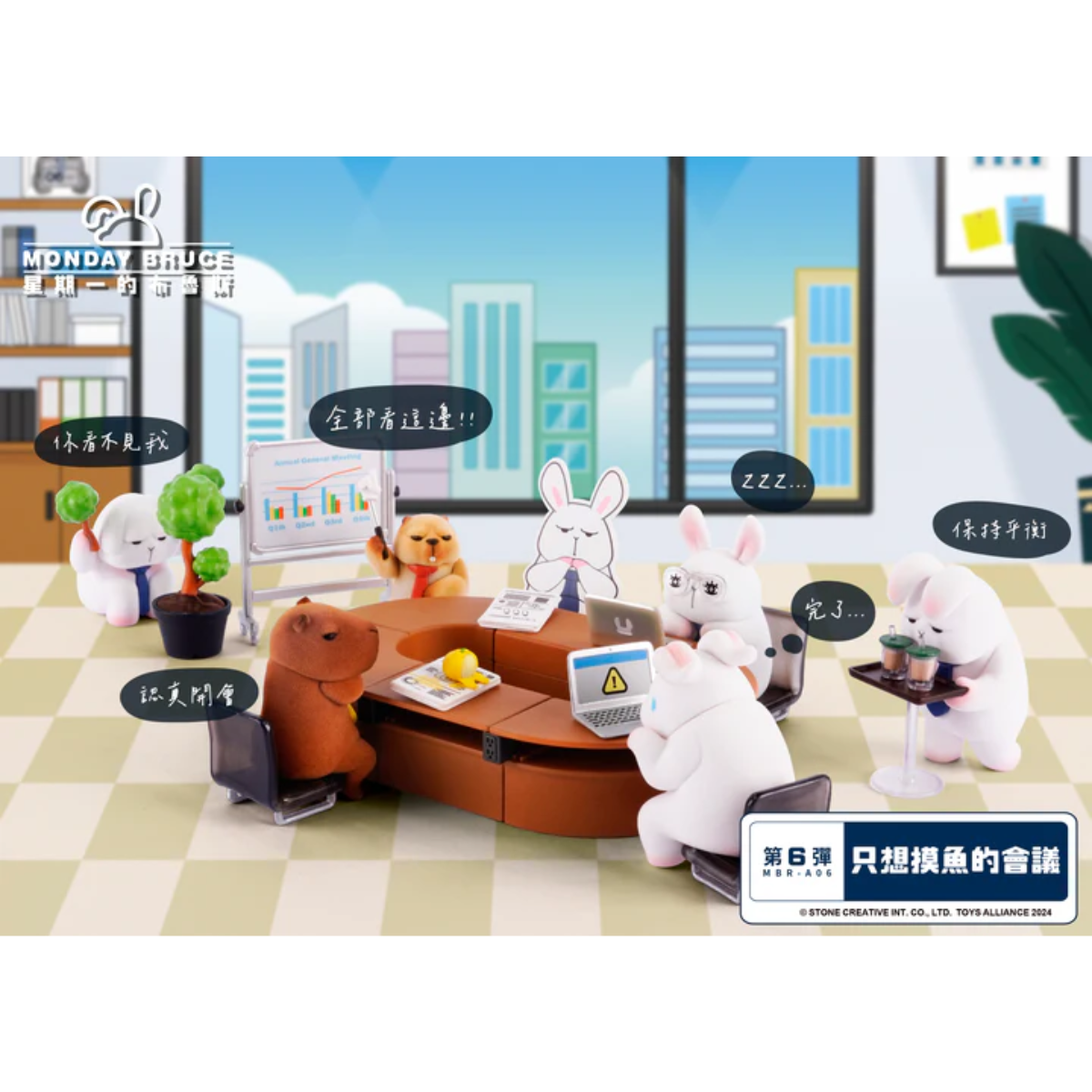 Toys Alliance x The Monday Bruce Series 6 "Meeting for Slacking Off"-Single Box (Random)-Toys Alliance-Ace Cards & Collectibles