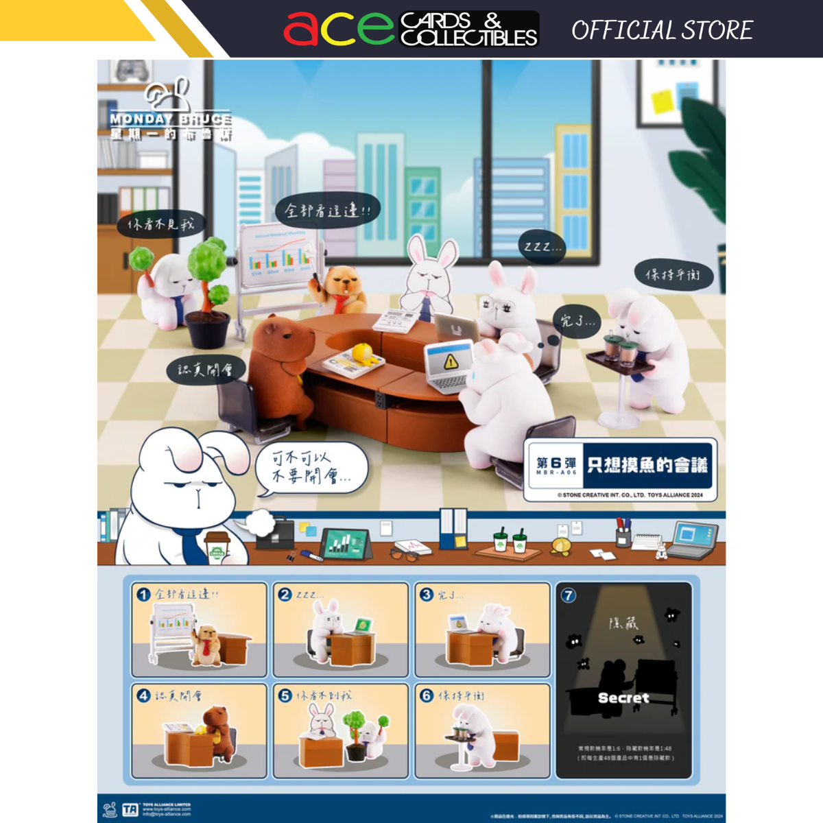 Toys Alliance x The Monday Bruce Series 6 "Meeting for Slacking Off"-Single Box (Random)-Toys Alliance-Ace Cards & Collectibles