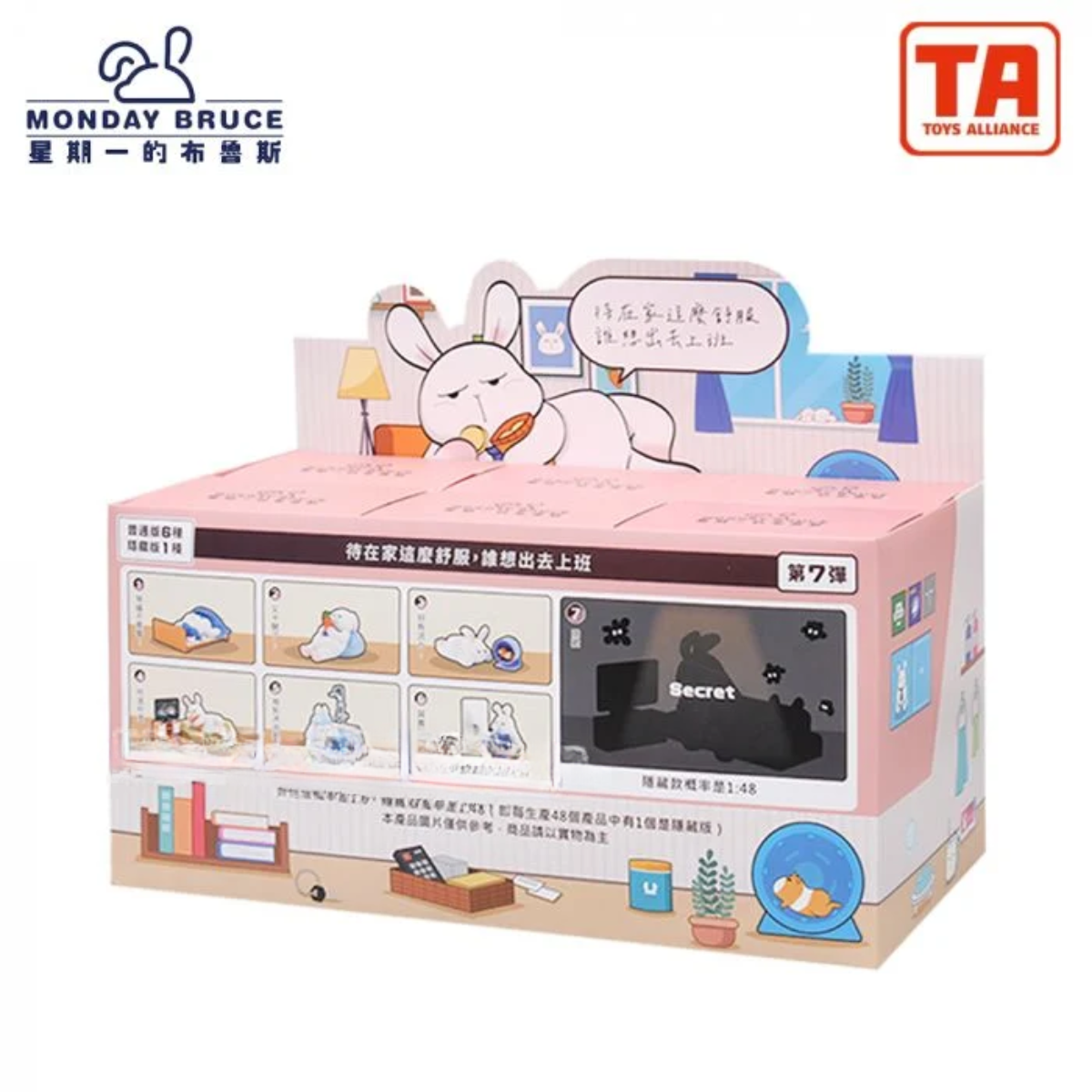 Toys Alliance x The Monday Bruce Series 7 "Staying At Home Makes Me Not Want To Go Out"-Single Box (Random)-Toys Alliance-Ace Cards & Collectibles