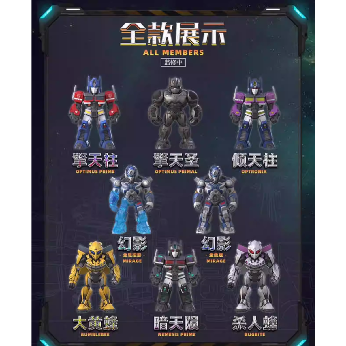 Toytour Transformers: Rise of The Beasts Series-Single Box (Random)-Toytour-Ace Cards &amp; Collectibles