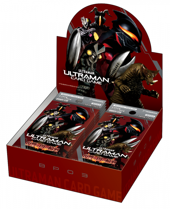 Ultraman TCG: BP02 / BP03 Vortex of Crimson and Azure / Shadow of Undying Vengeance Booster (English)-BP03 [Volume 3]-Tsuburaya-Ace Cards &amp; Collectibles