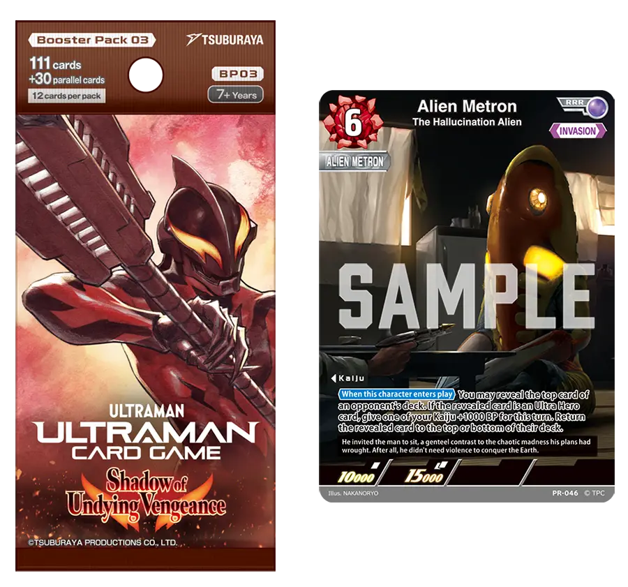 Ultraman TCG: BP03 Shadow of Undying Vengeance Booster (English)-Booster Pack-Tsuburaya-Ace Cards & Collectibles