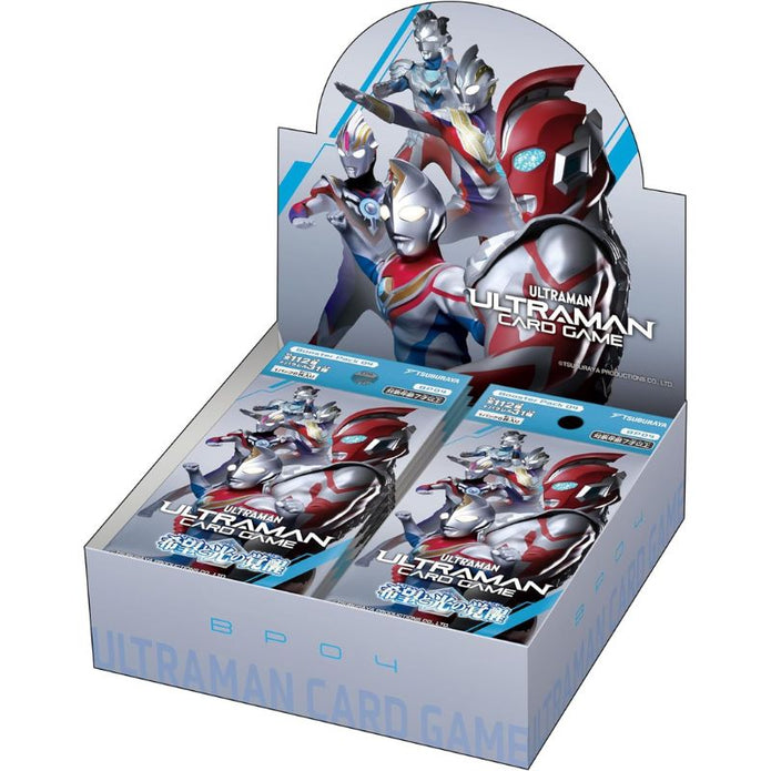 Ultraman TCG: Booster Box Series [BP08/BP07] (English)-BP04 [Volume 4]-Tsuburaya-Ace Cards & Collectibles
