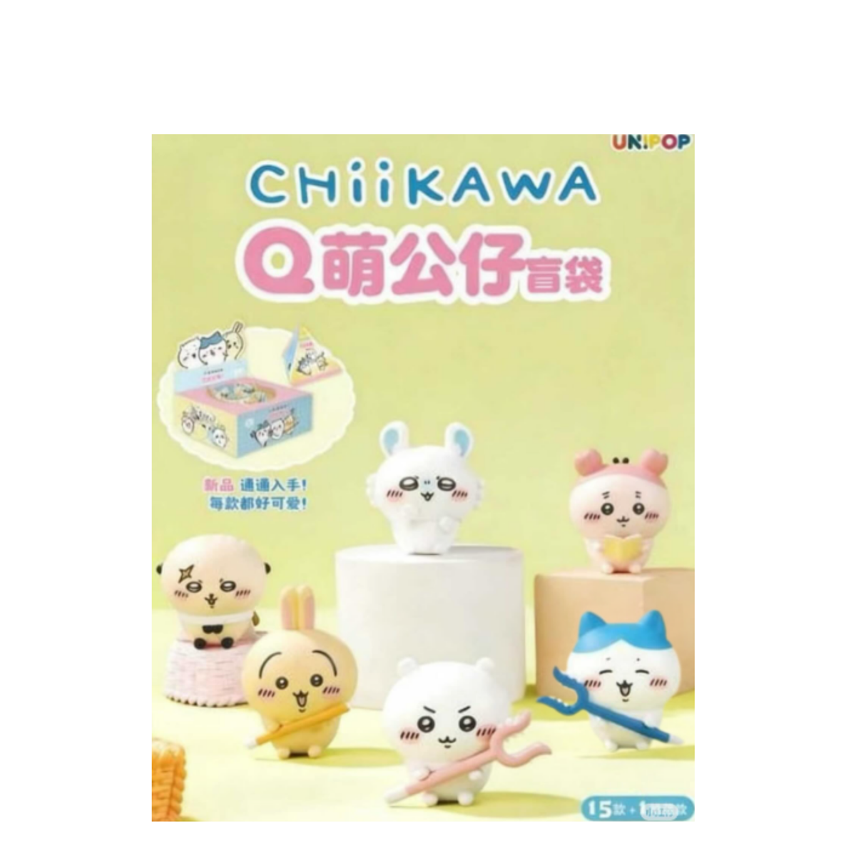 Chiikawa cute mini figure blind bag-Single Box (Random)-UNIPOP-Ace Cards & Collectibles