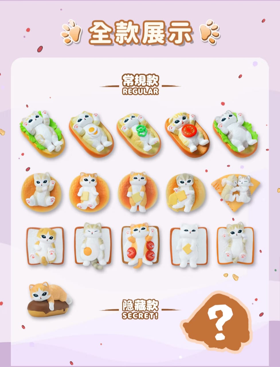 UNIPOP x Mofusand Chubby Cat Mini Figure Blind Bag-Single Box (Random)-UNIPOP-Ace Cards & Collectibles