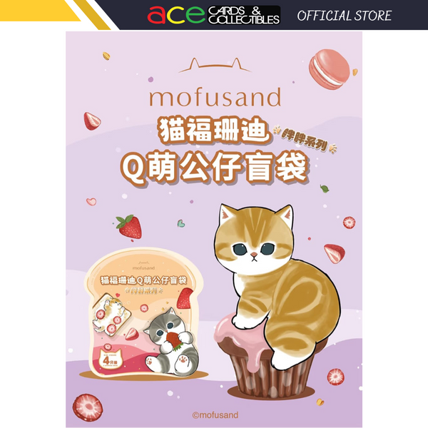 UNIPOP x Mofusand Chubby Cat Mini Figure Blind Bag-Single Box (Random)-UNIPOP-Ace Cards & Collectibles