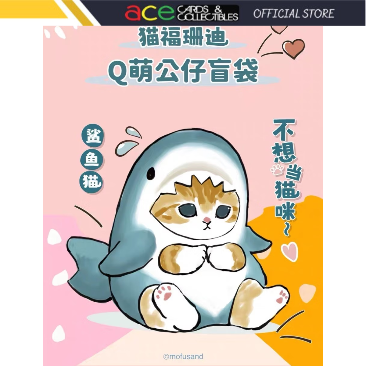 UNIPOP x Mofusand Mini Cuteness Mystery Bag-Single Box (Random)-UNIPOP-Ace Cards & Collectibles