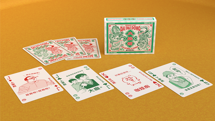 Bicycle Da Pai Dang V3 Playing Cards