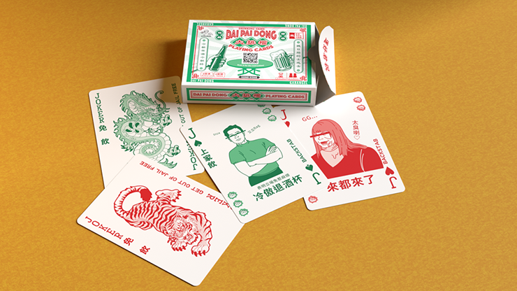 Bicycle Da Pai Dang V3 Playing Cards