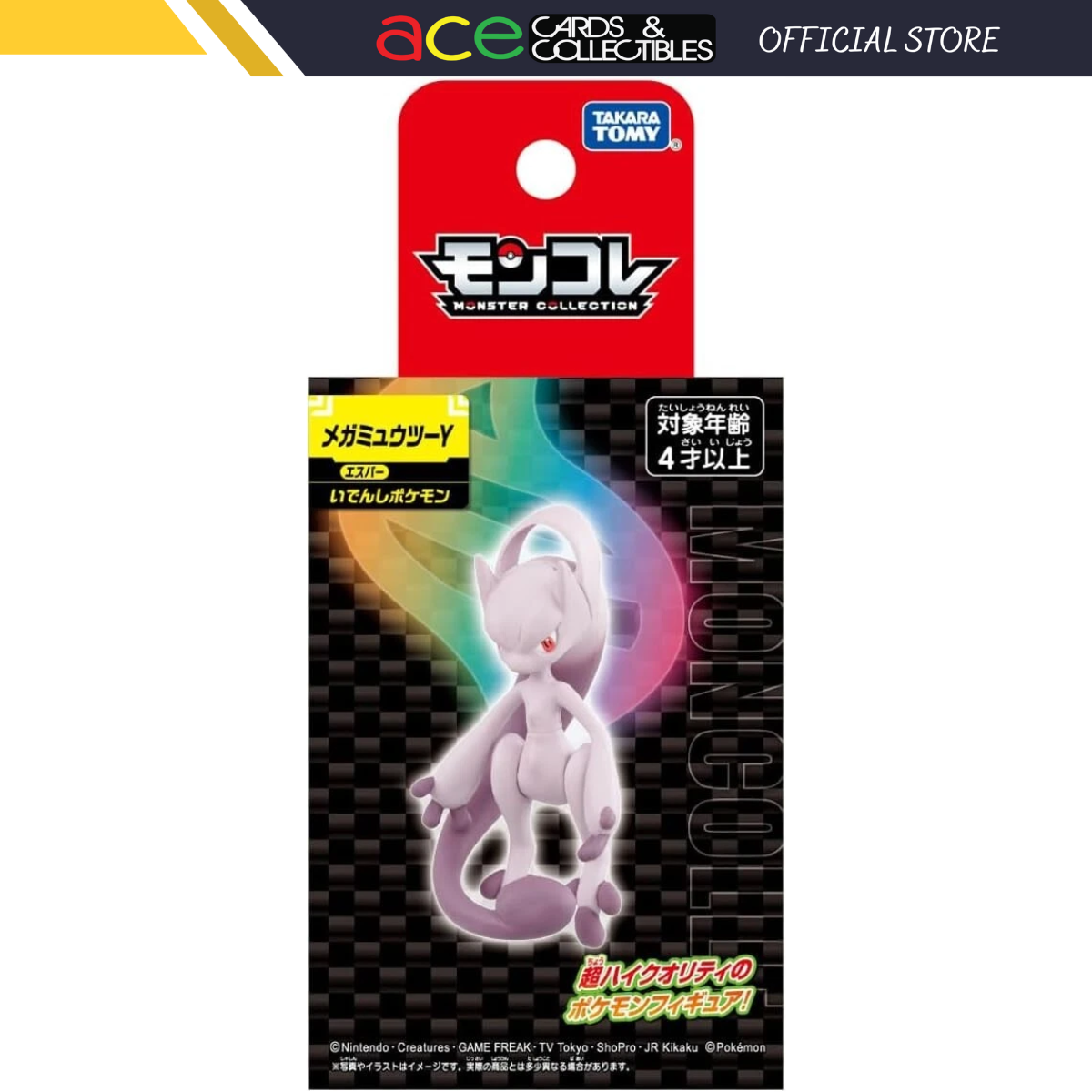 Pokemon Moncolle Mega Mewtwo Y-United States Playing Cards Company-Ace Cards & Collectibles