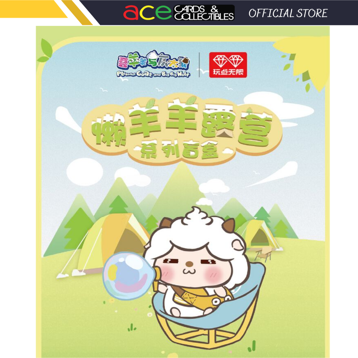 WDWX x Lazy Sheep Camping Series-Single Box (Random)-WDWX-Ace Cards &amp; Collectibles