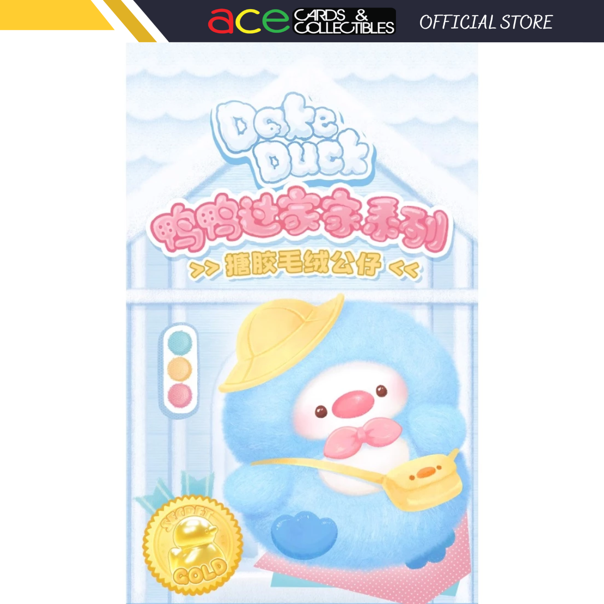 Dake Duck Play House Series Plush Keychain Blind Box-Single Box (Random)-Wai Gua-Ace Cards & Collectibles