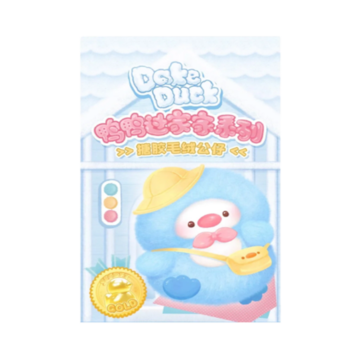 Dake Duck Play House Series Plush Keychain Blind Box-Single Box (Random)-Wai Gua-Ace Cards & Collectibles