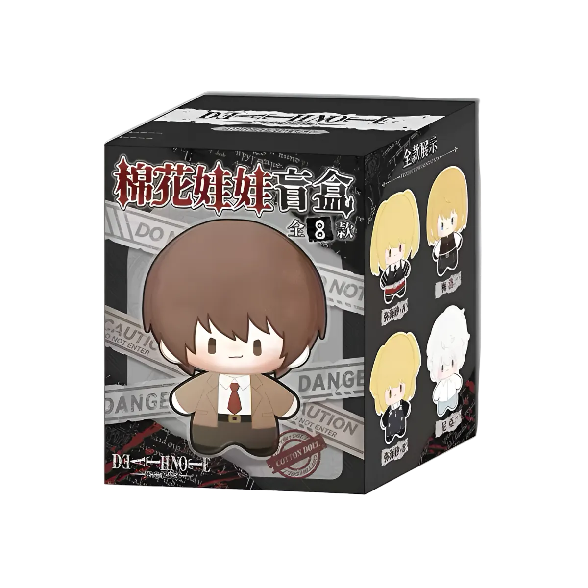 Death Note Series Plush Blind Box-Single Box (Random)-歪瓜-Ace Cards & Collectibles