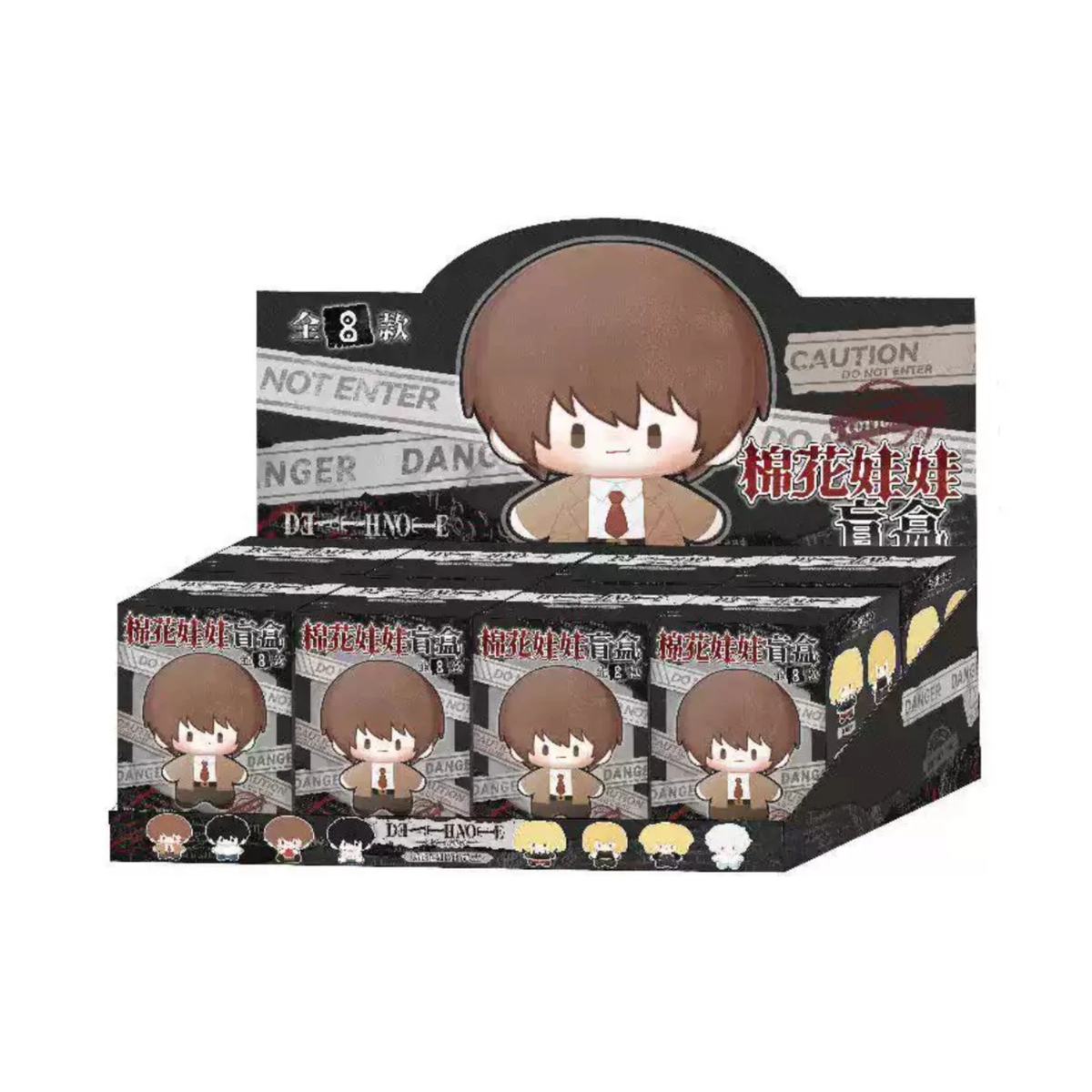 Death Note Series Plush Blind Box-Whole Box (8pcs)-歪瓜-Ace Cards & Collectibles