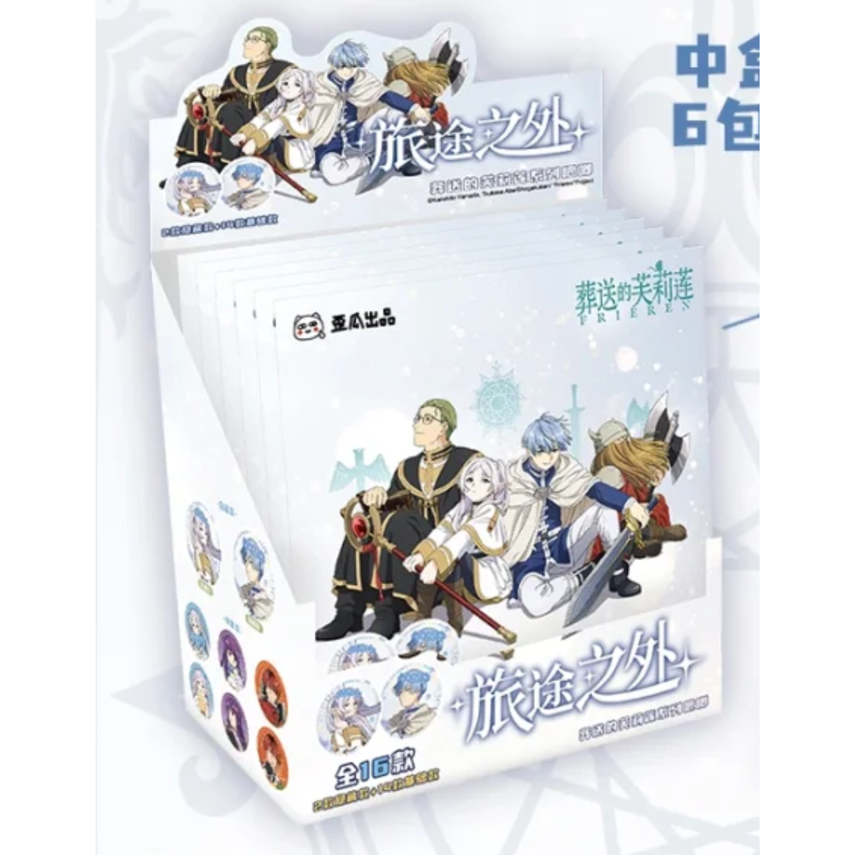 Frieren: Beyond Journey’s End “Beyond the Journey Series” Badge-Single Box (Random)-Wai Gua-Ace Cards & Collectibles