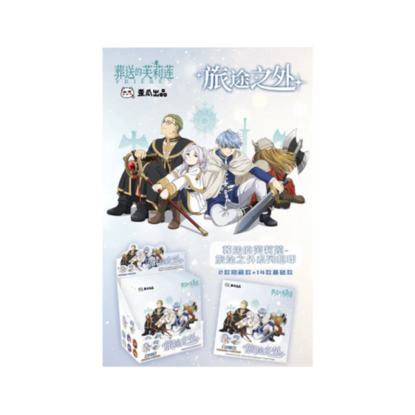 Frieren: Beyond Journey’s End “Beyond the Journey Series” Badge-Single Box (Random)-Wai Gua-Ace Cards & Collectibles