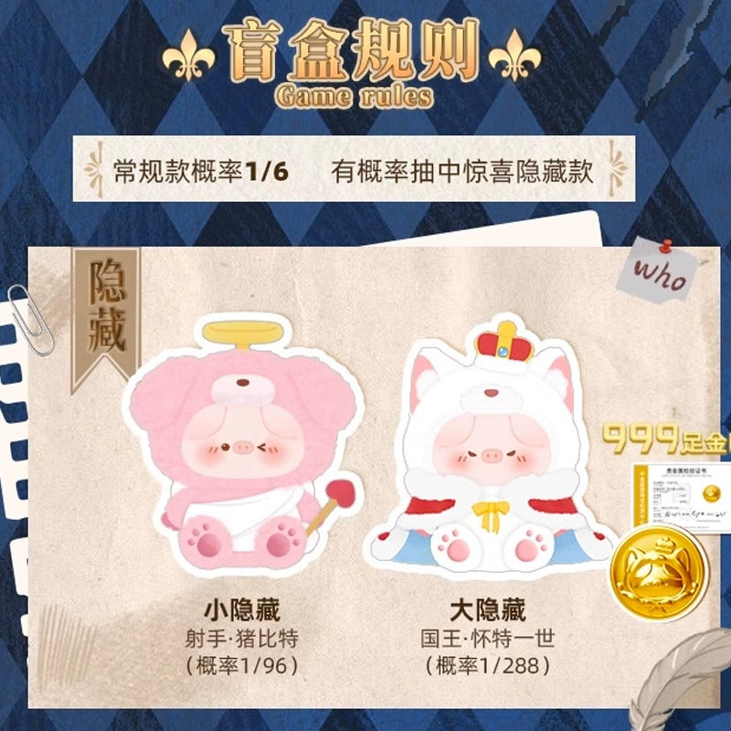 Piko Pig Mysterious Letter Series Soft Vinyl Plush Blind Box-Single Box (Random)-Wai Gua-Ace Cards & Collectibles